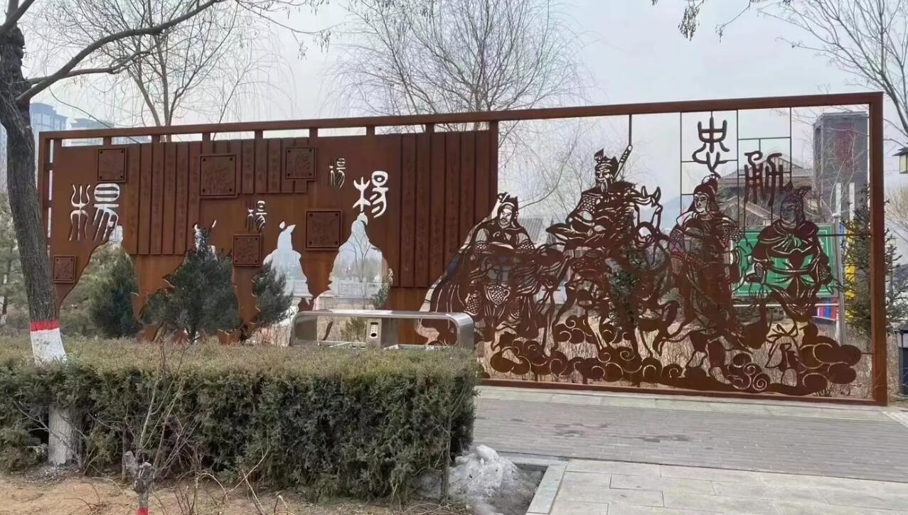 九龙坡耐候钢剪影